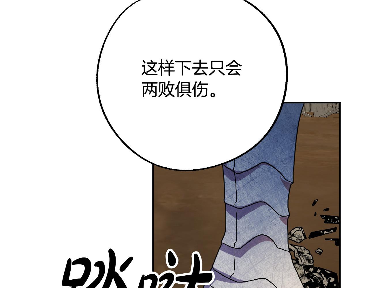 第39话 解除误会62