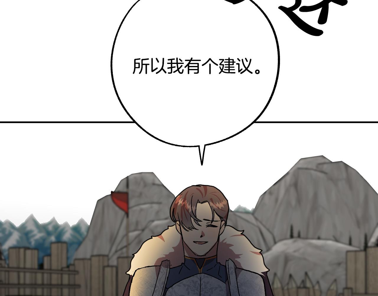 第39话 解除误会65