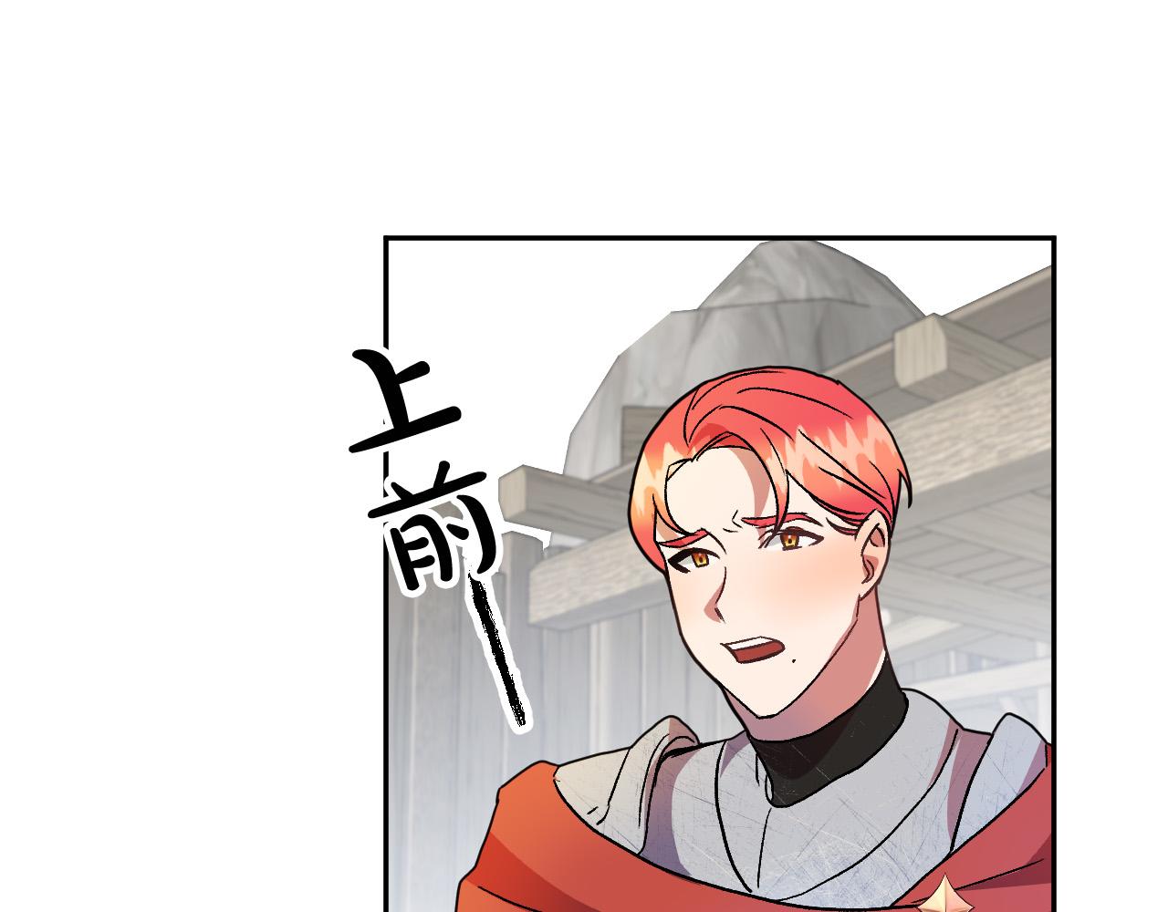 第39话 解除误会67
