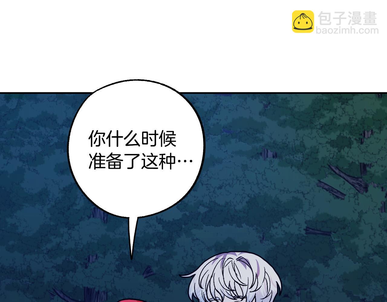 第39话 解除误会7