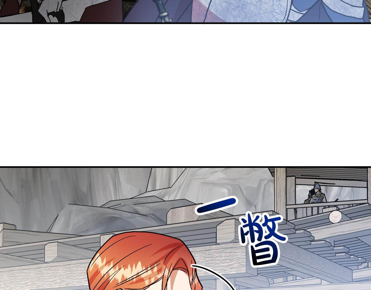 第39话 解除误会73