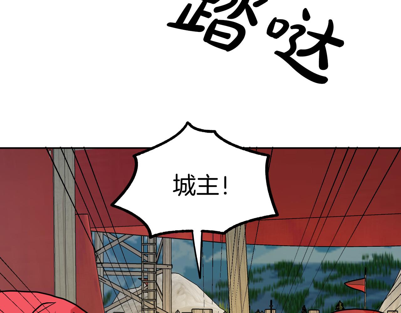 第39话 解除误会84