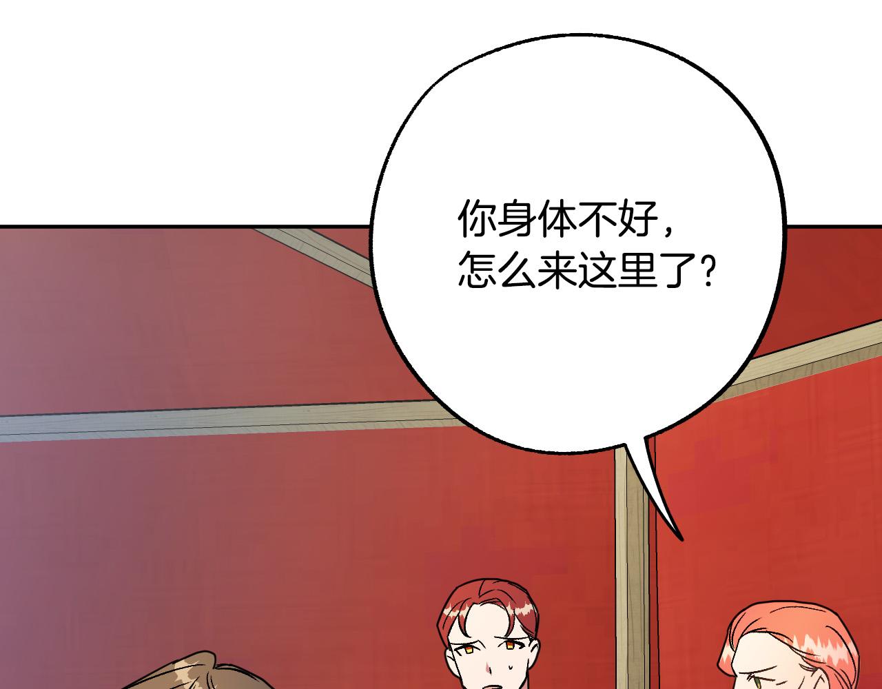 第39话 解除误会87