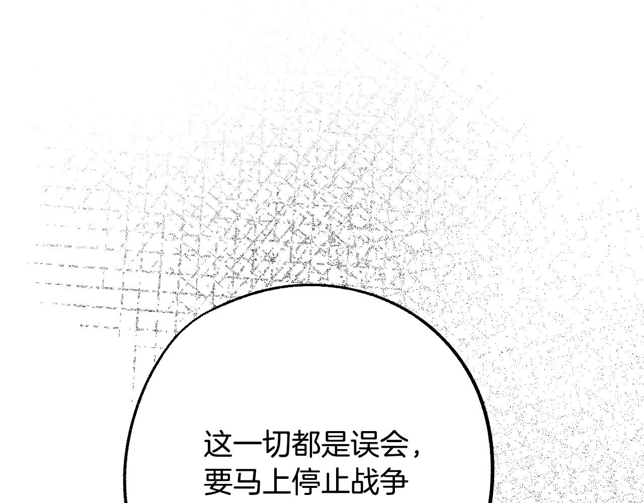 第39话 解除误会91