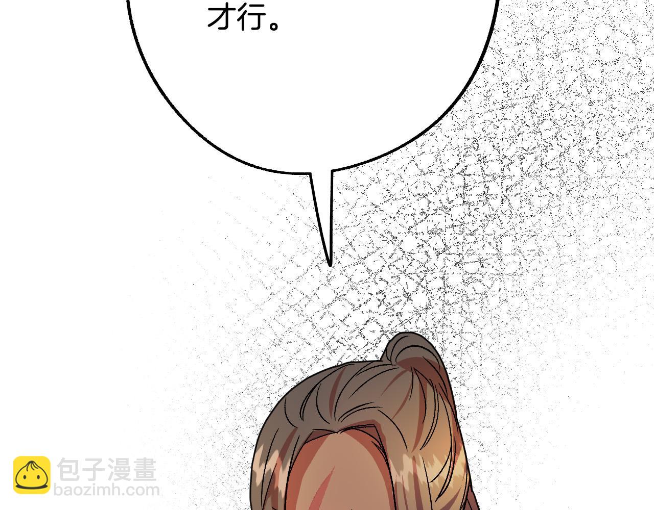 第39话 解除误会92