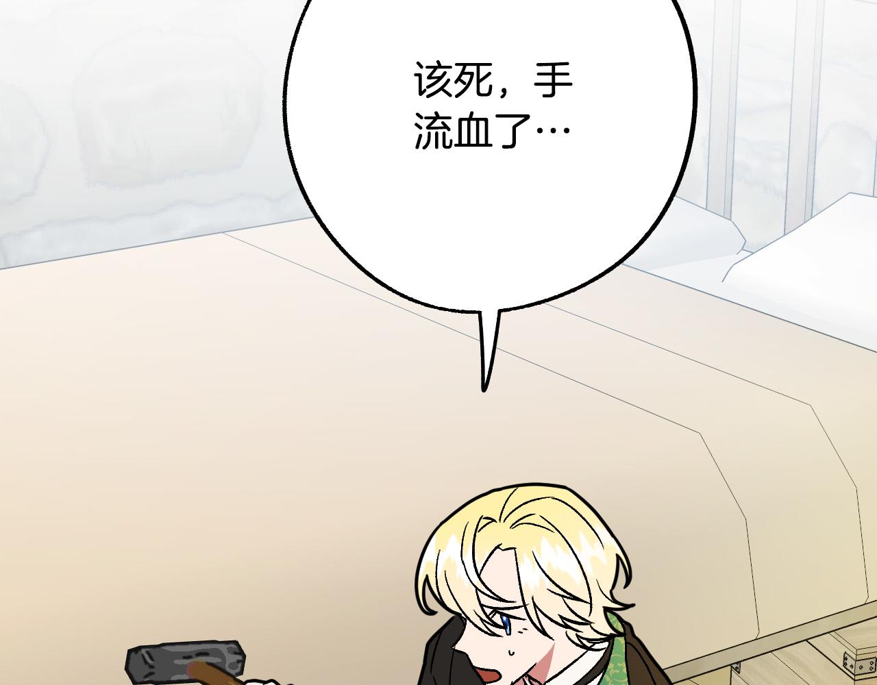 第39话 解除误会98