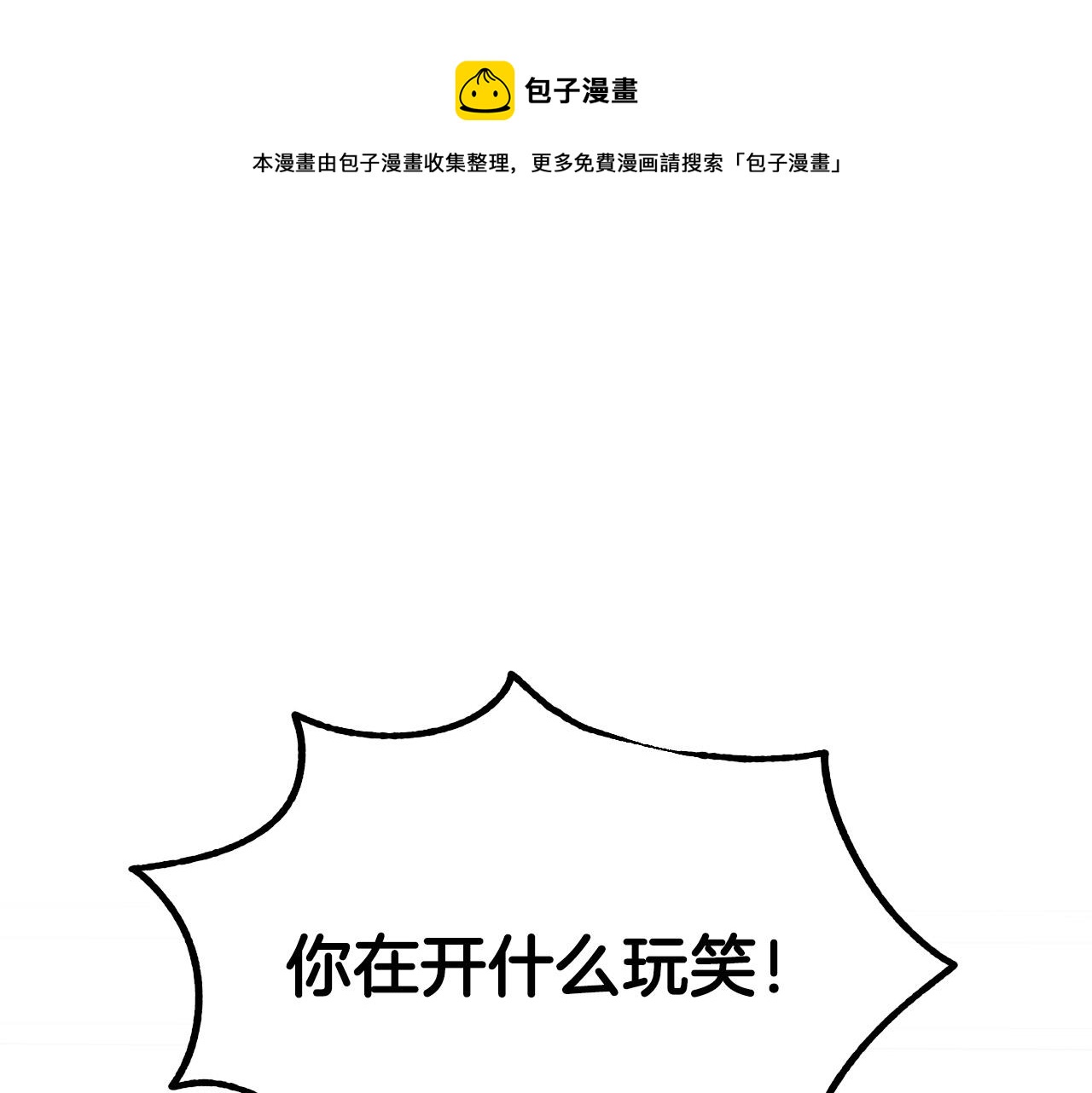 第40话 惨遭灭门0