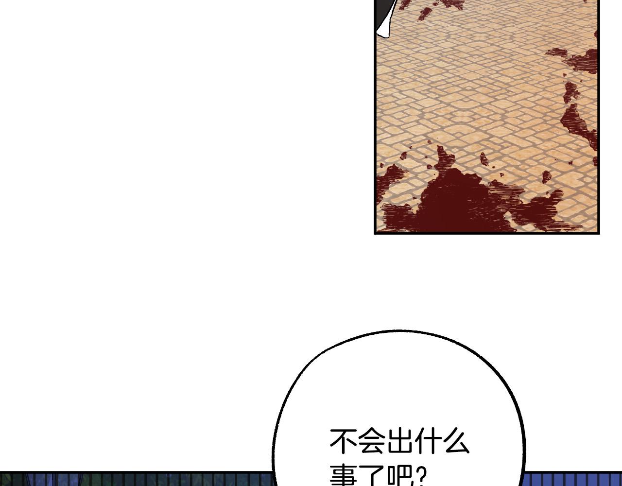 第40话 惨遭灭门103