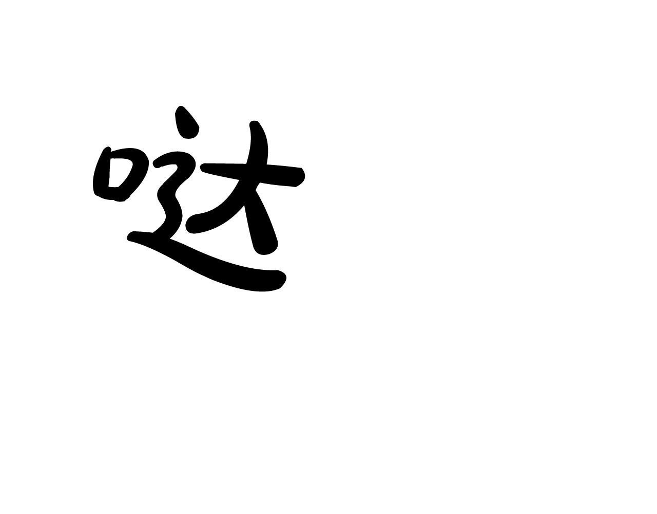 第40话 惨遭灭门113