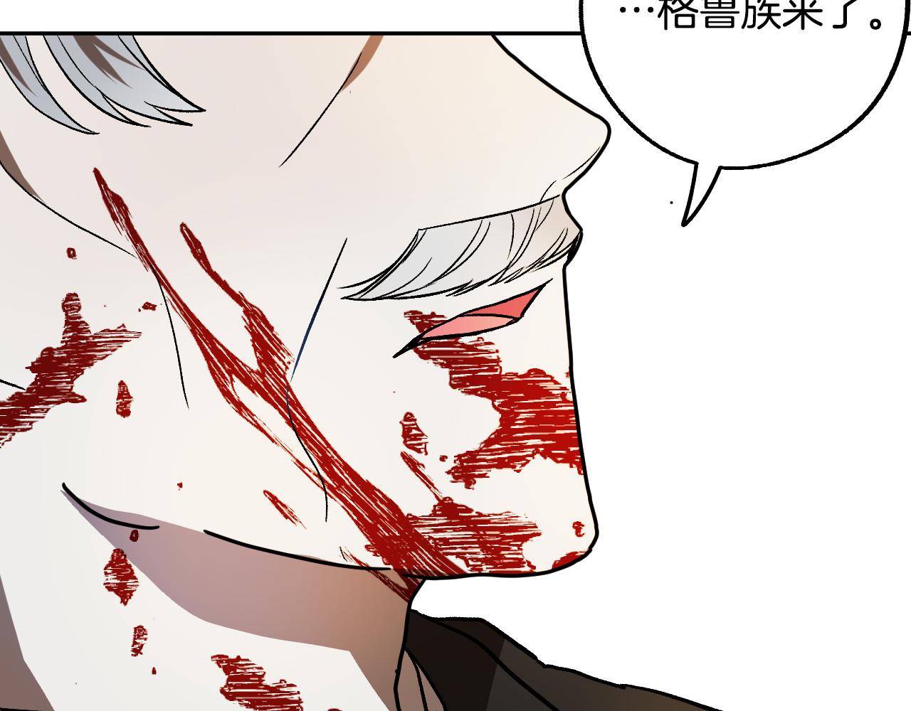 第40话 惨遭灭门122
