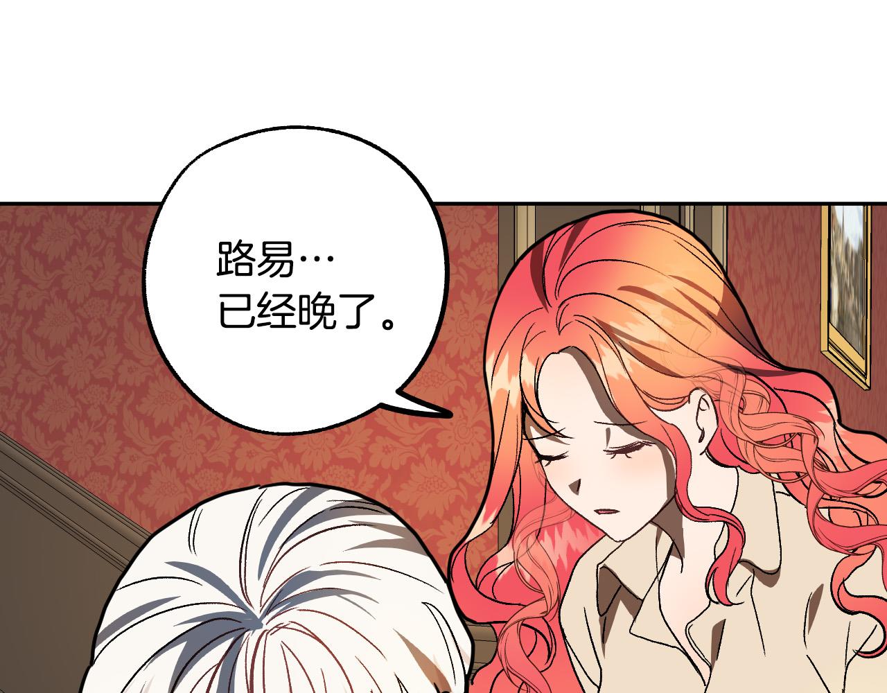 第40话 惨遭灭门130