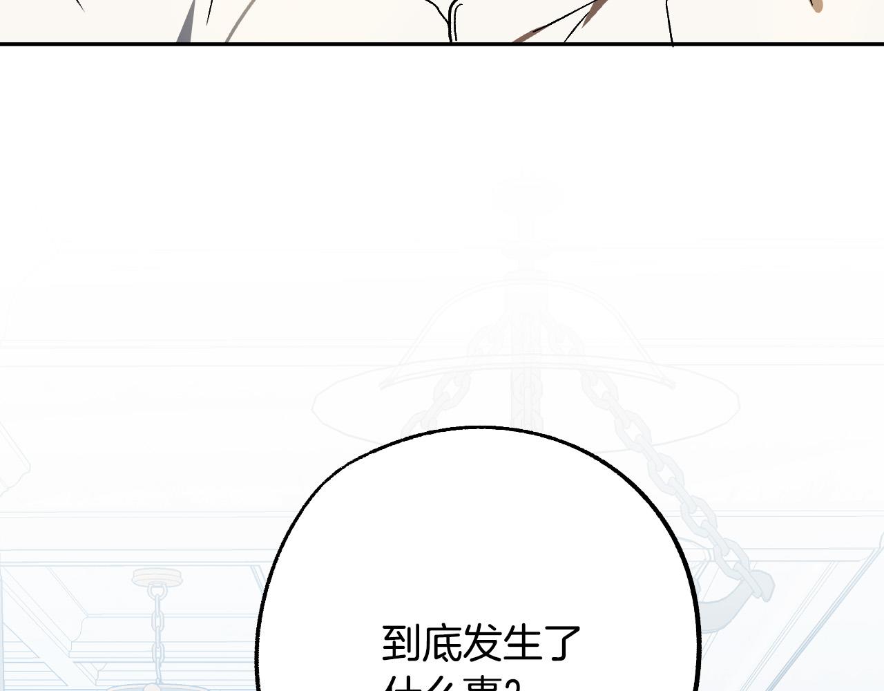 第40话 惨遭灭门133