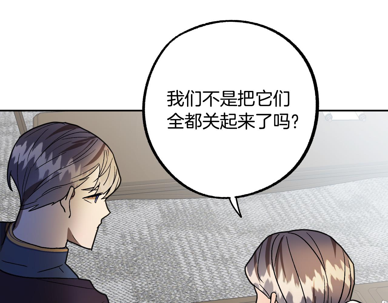 第40话 惨遭灭门14