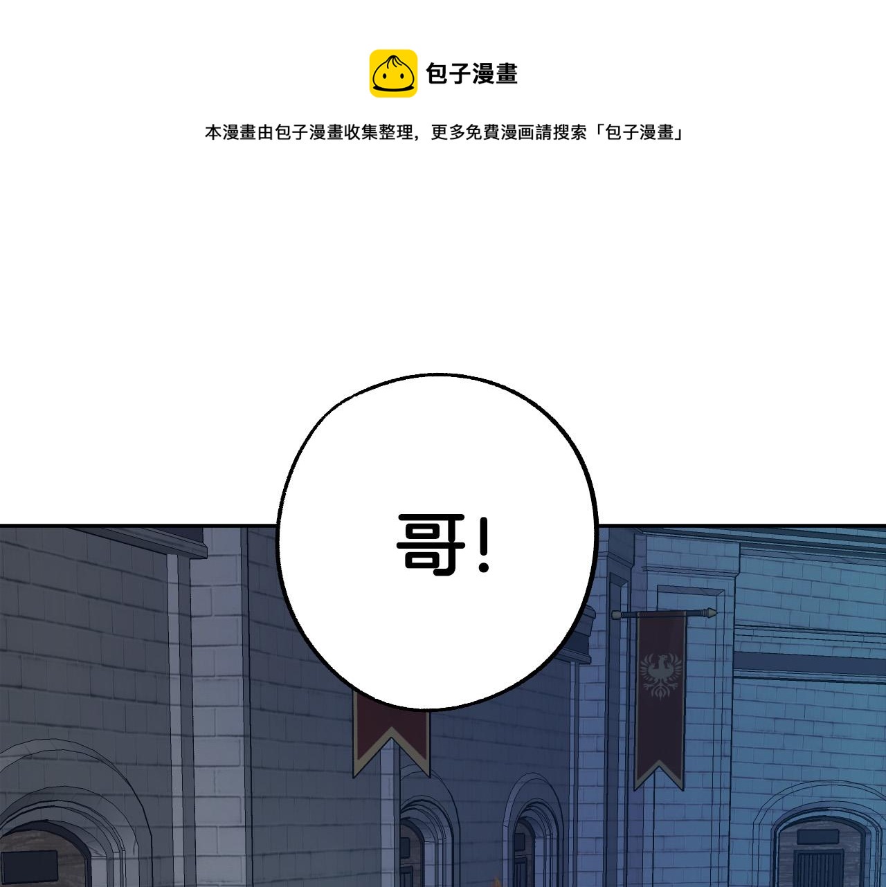 第40话 惨遭灭门149