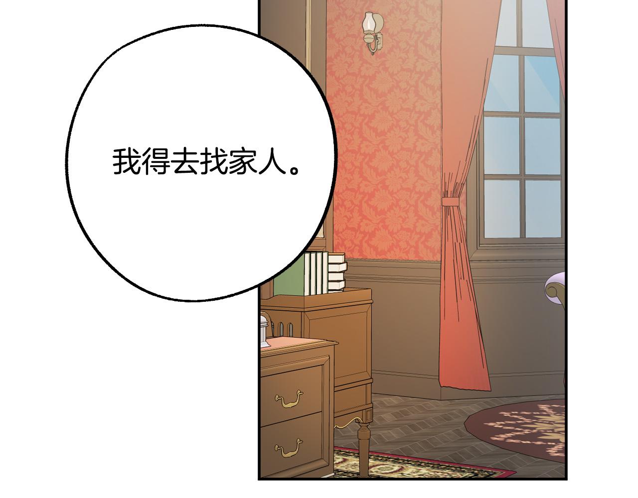 第40话 惨遭灭门162