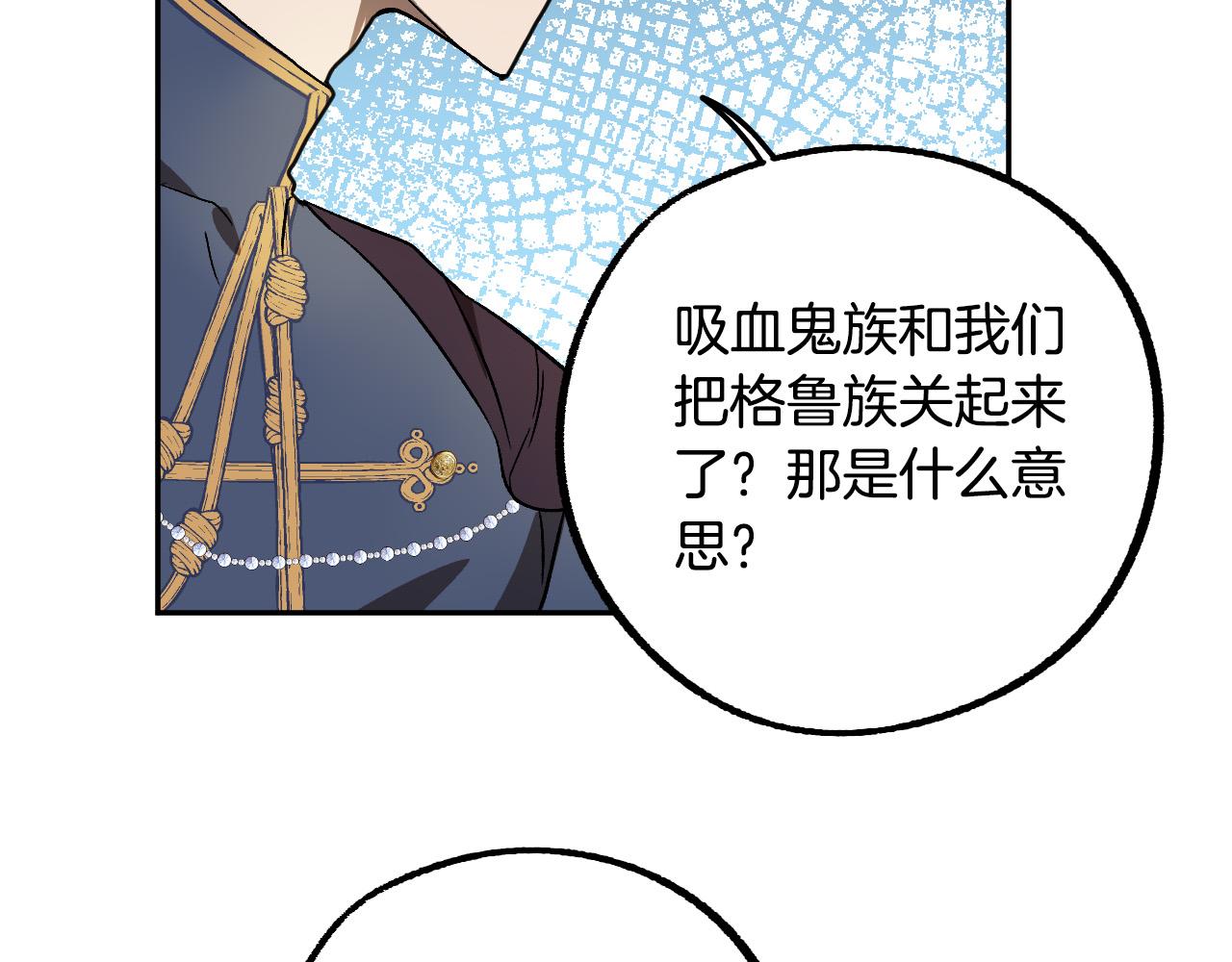 第40话 惨遭灭门17
