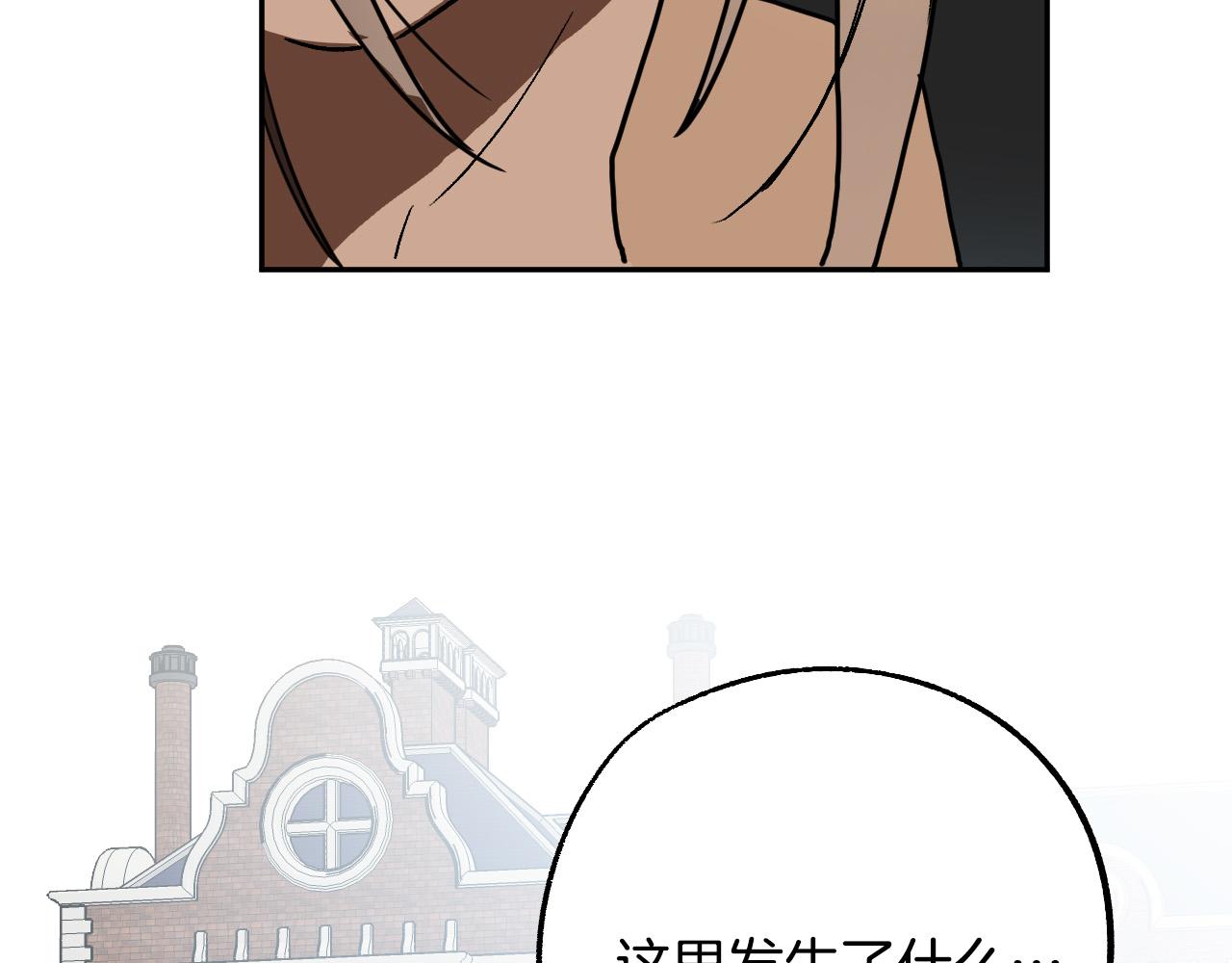 第40话 惨遭灭门171