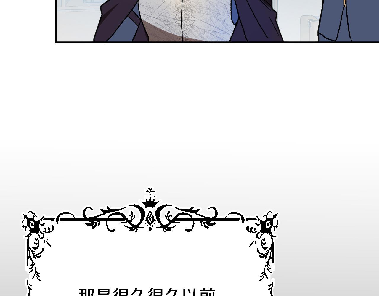 第40话 惨遭灭门19