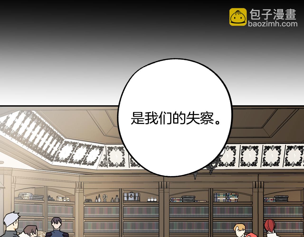 第40话 惨遭灭门30