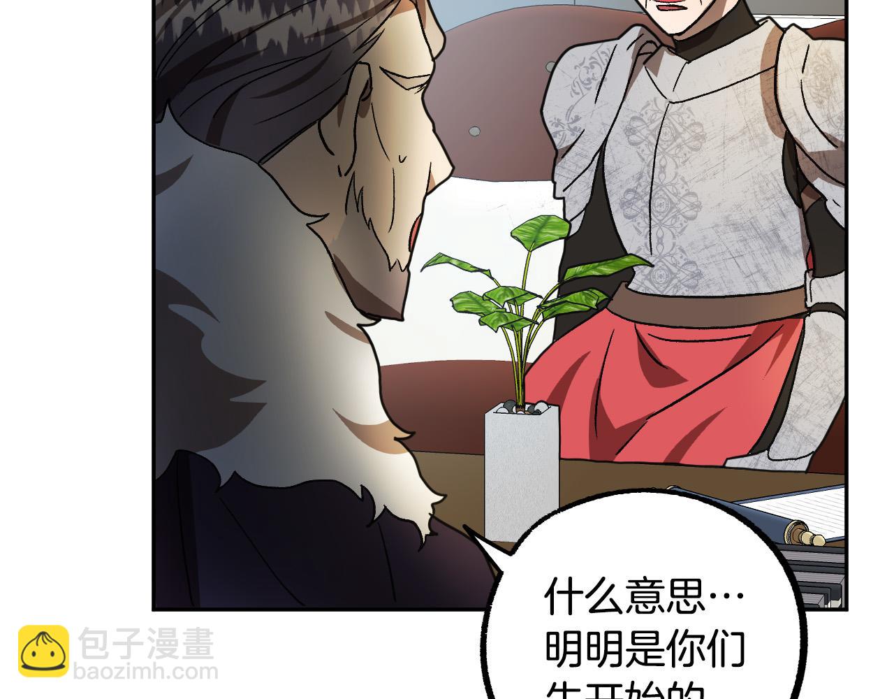 第40话 惨遭灭门5