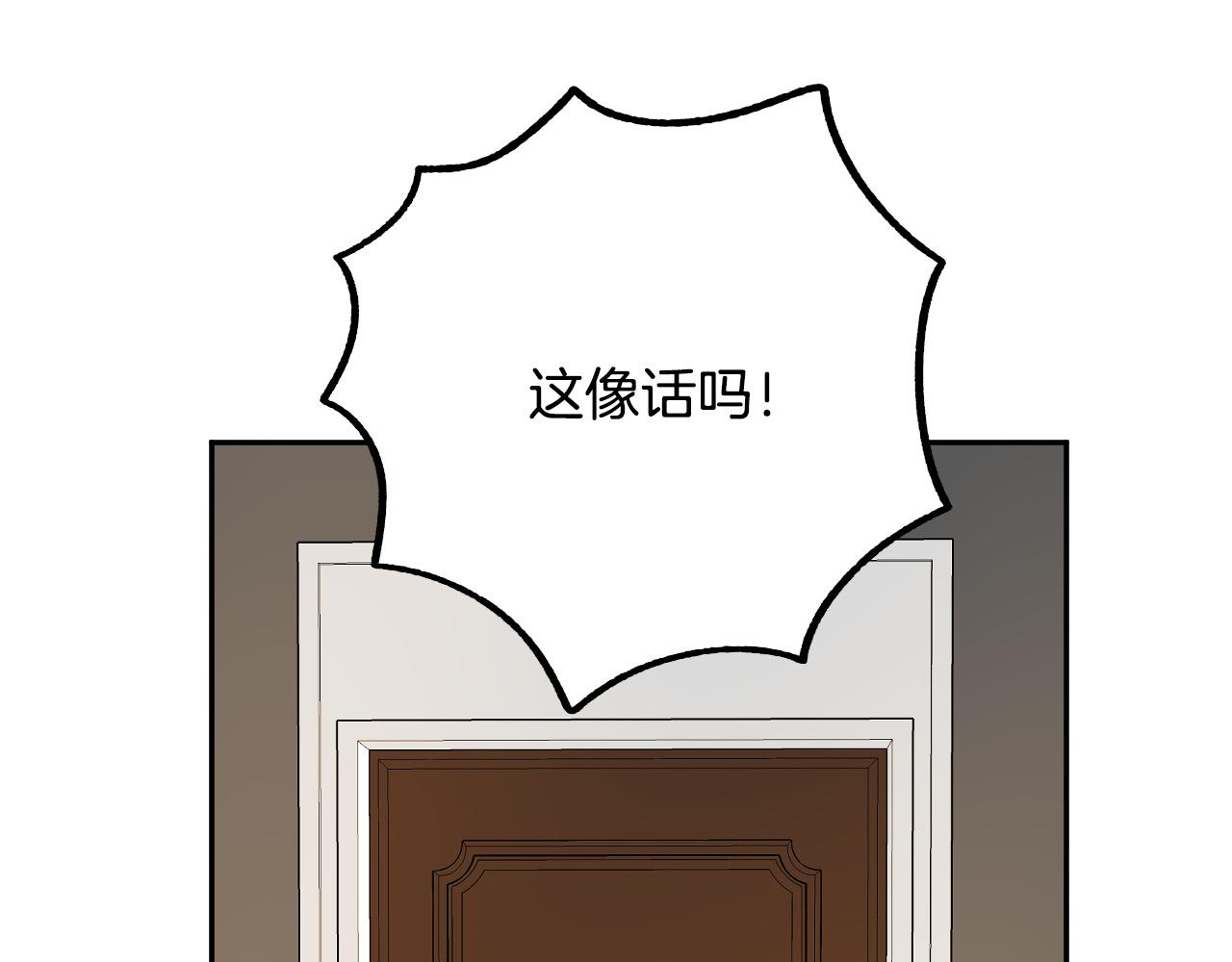 第40话 惨遭灭门51