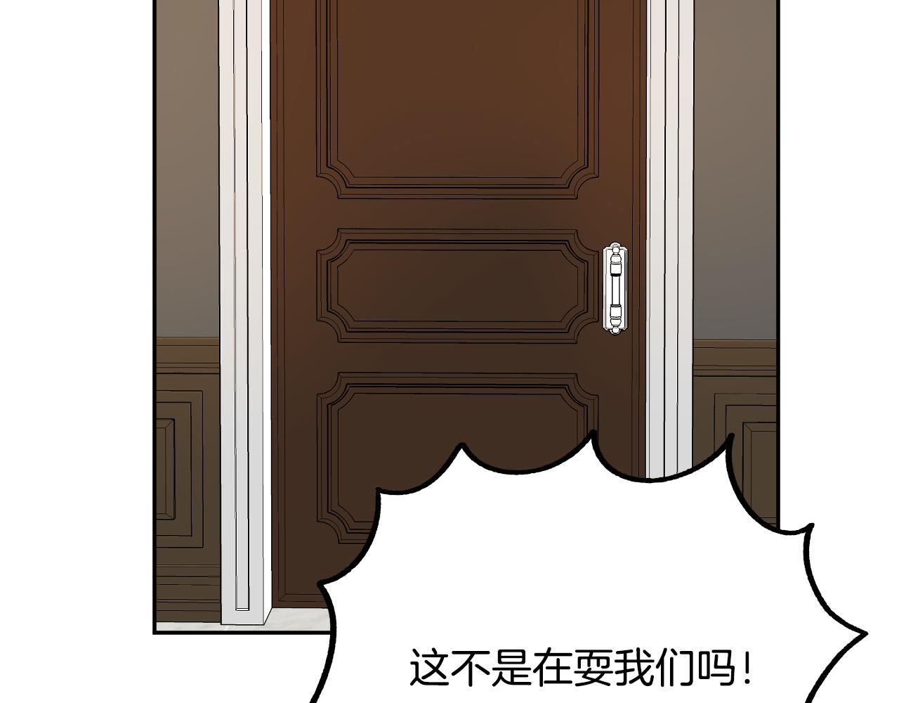第40话 惨遭灭门52