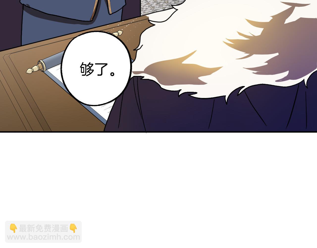 第40话 惨遭灭门57