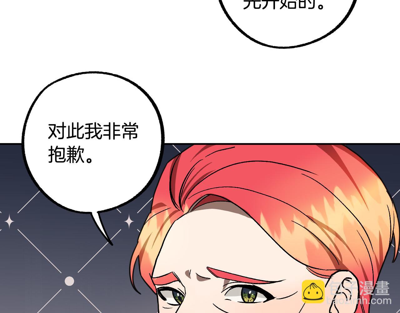 第40话 惨遭灭门6