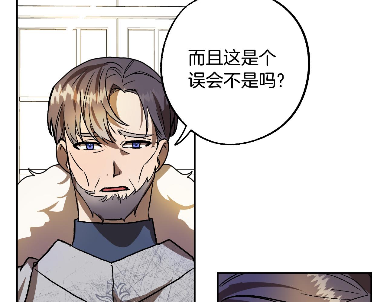 第40话 惨遭灭门60