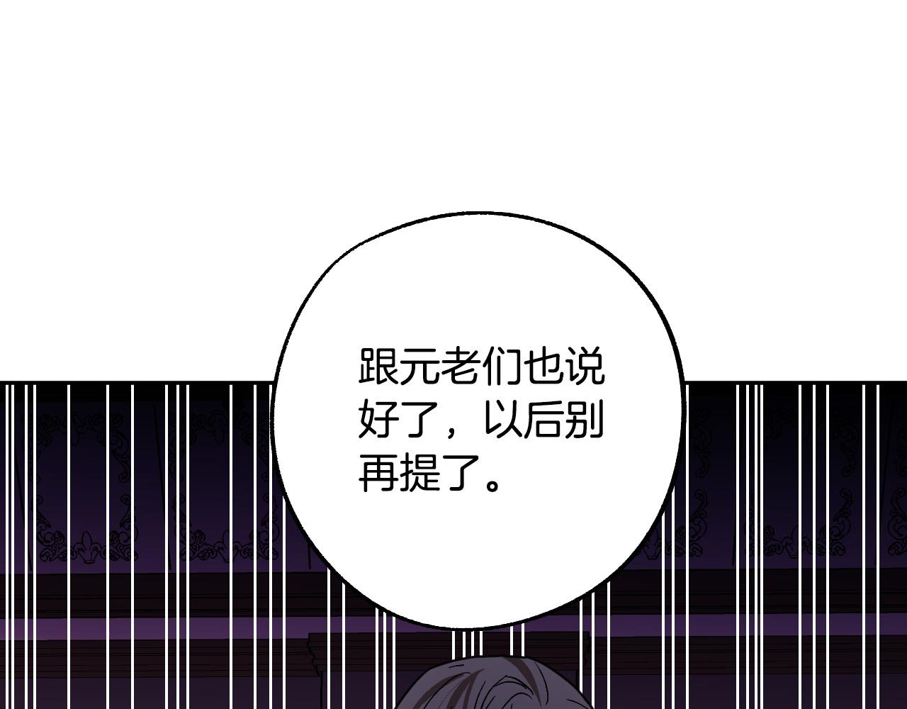 第40话 惨遭灭门66