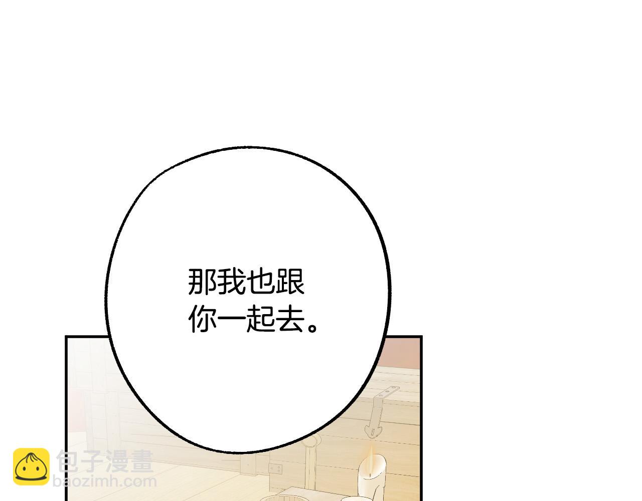 第40话 惨遭灭门76