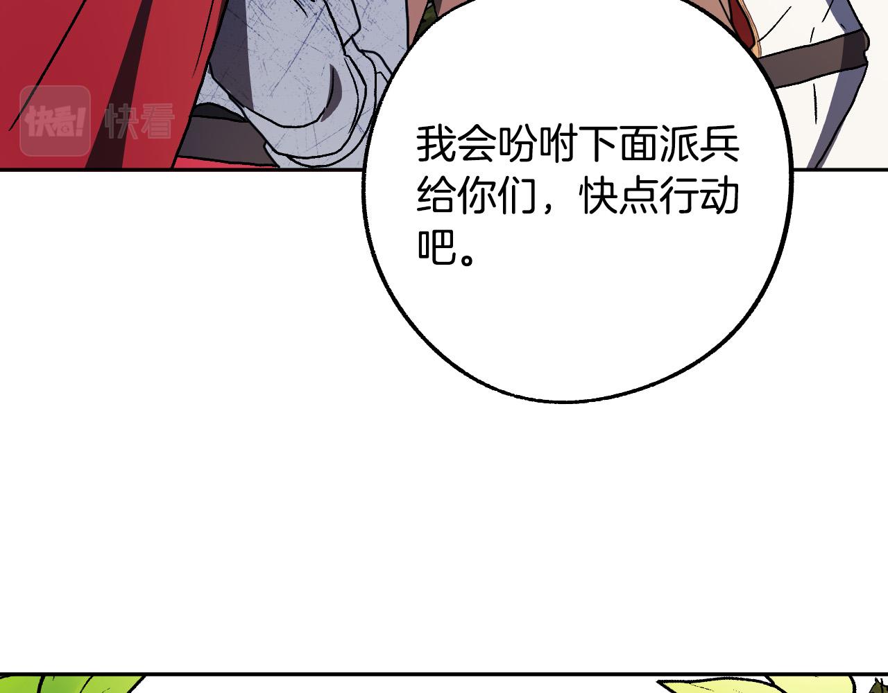 第40话 惨遭灭门83