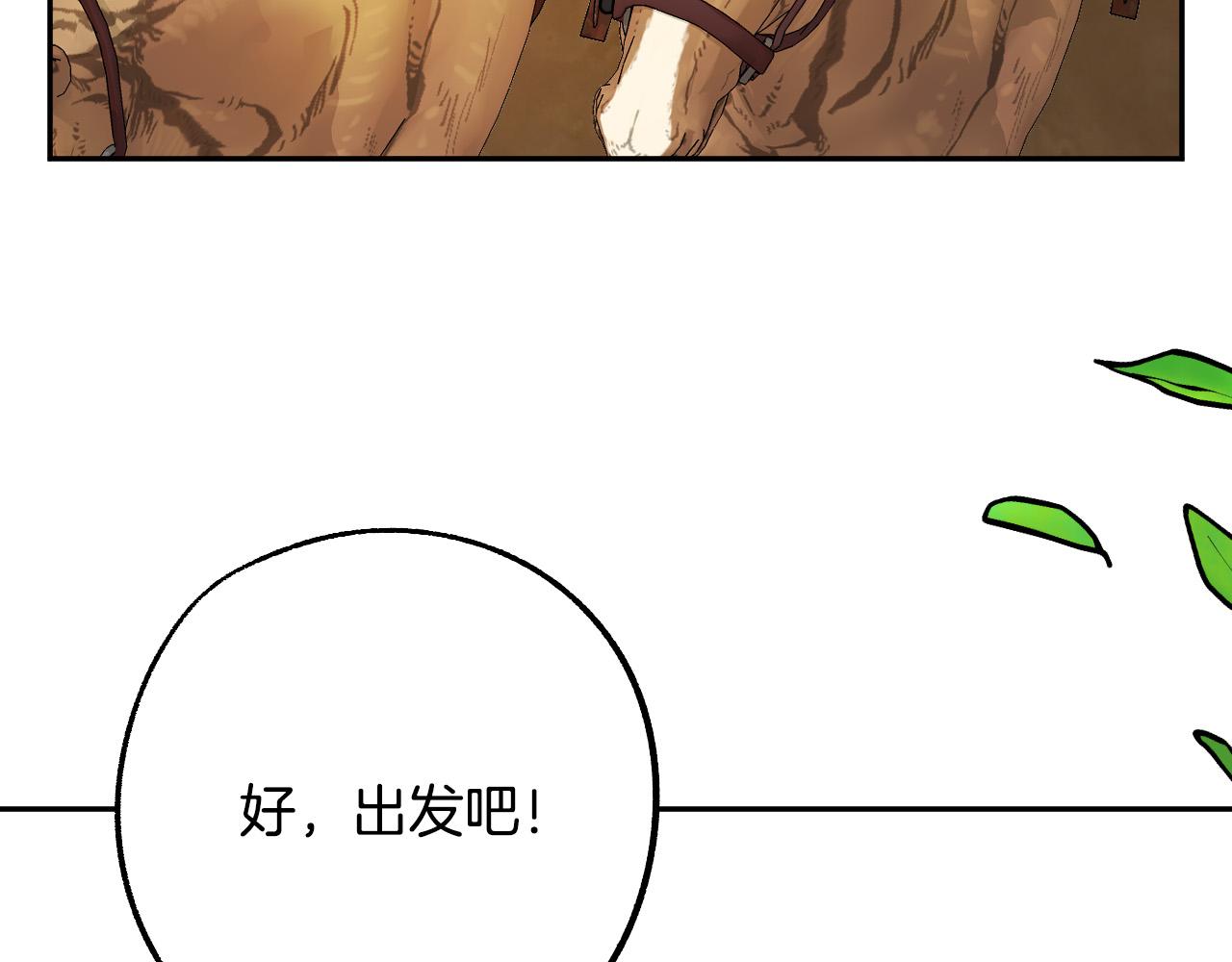 第40话 惨遭灭门87
