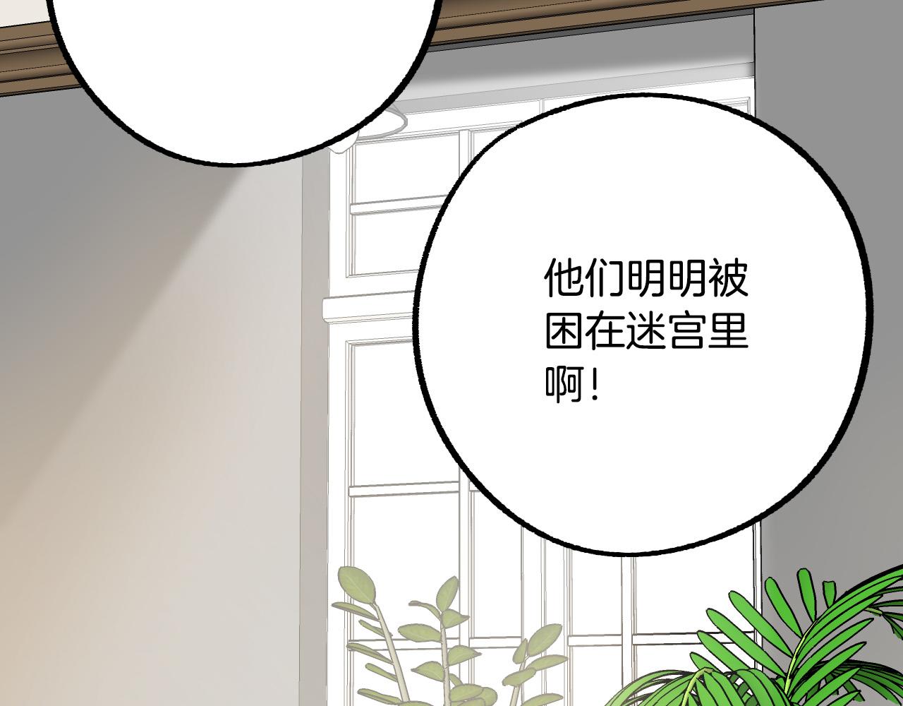 第40话 惨遭灭门9