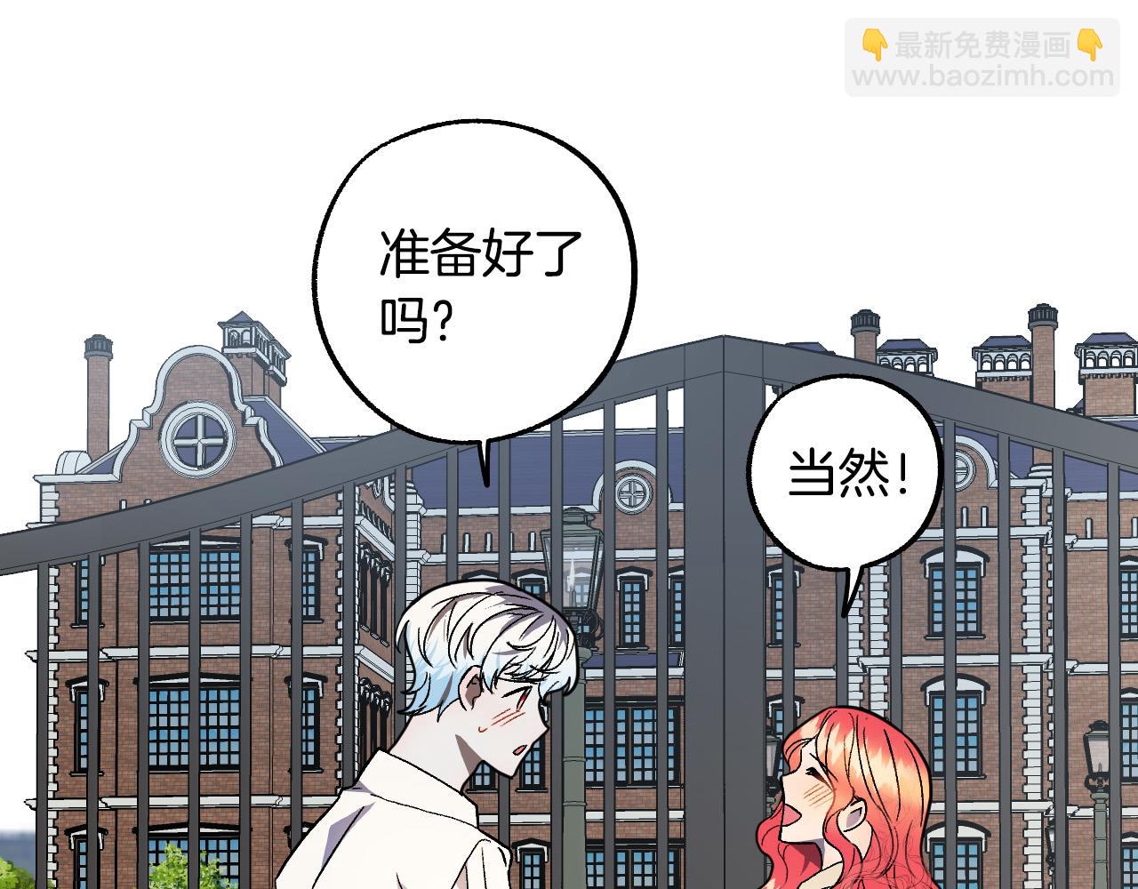 第40话 惨遭灭门97