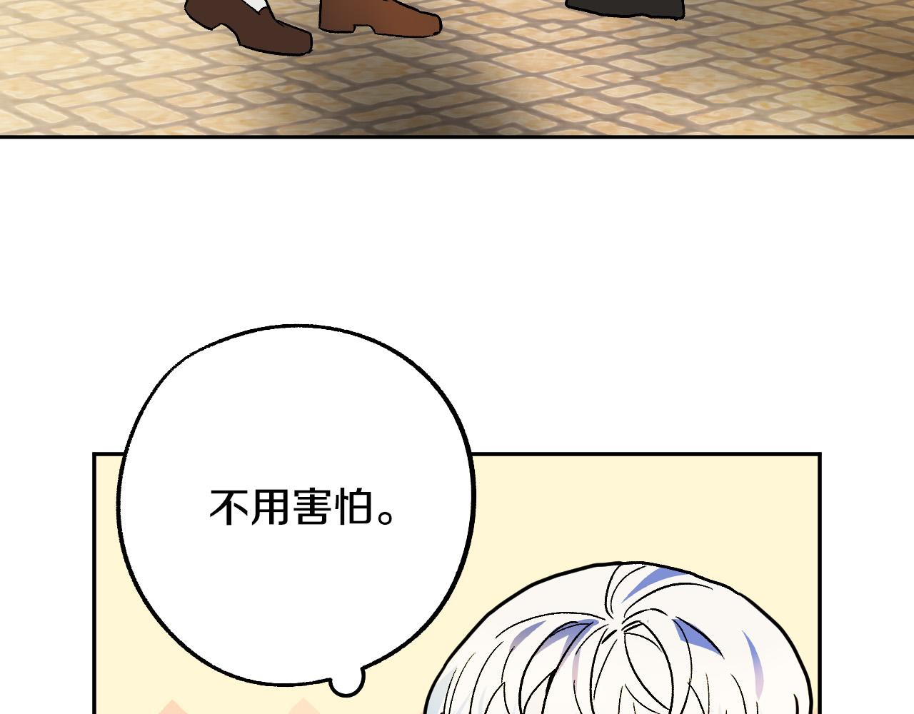 第40话 惨遭灭门99