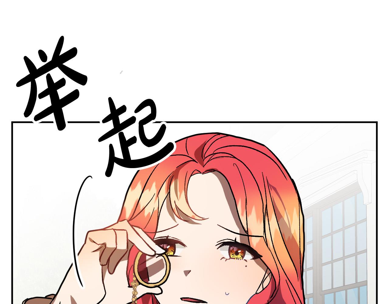 第41话 知道真相119