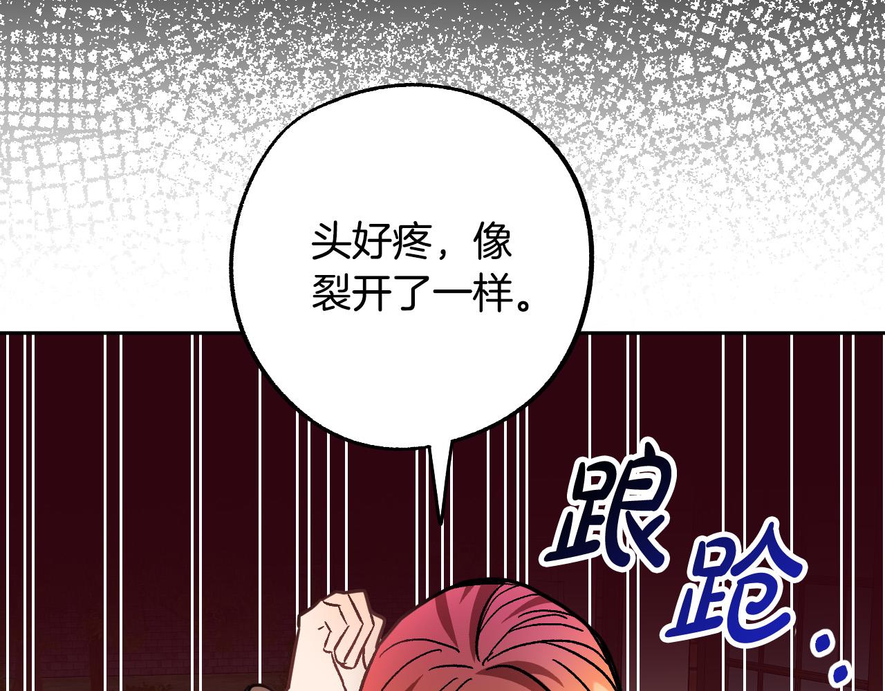 第41话 知道真相126