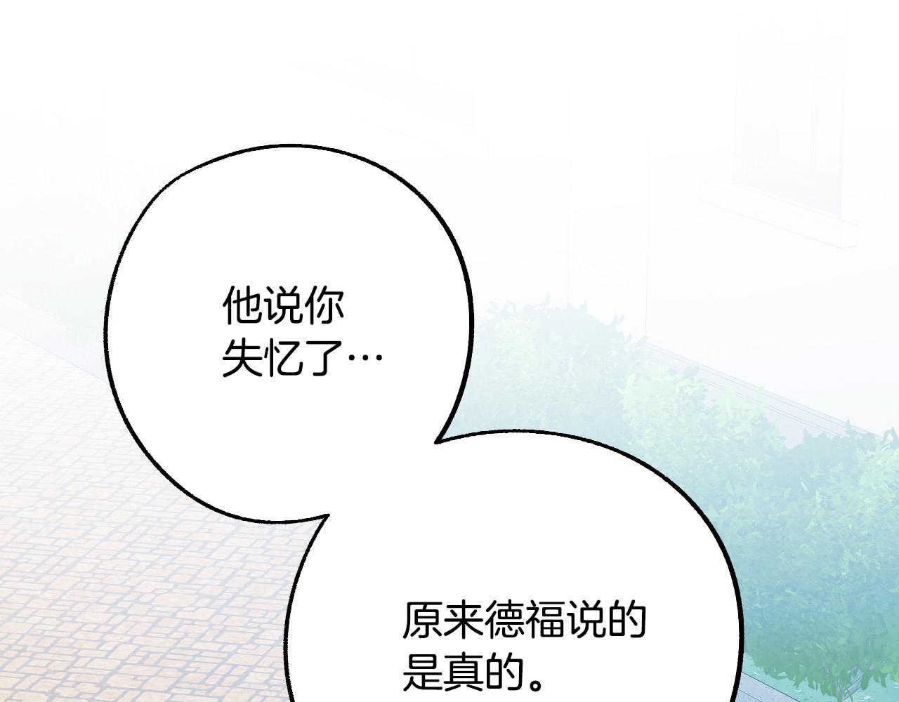 第41话 知道真相65