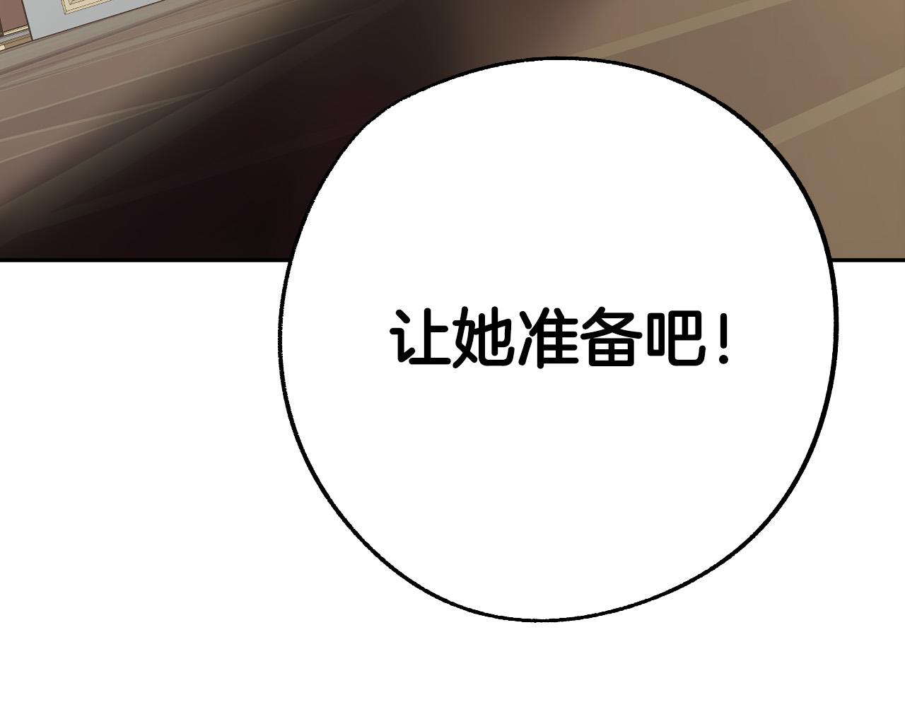 第42话 跨越种族的爱142