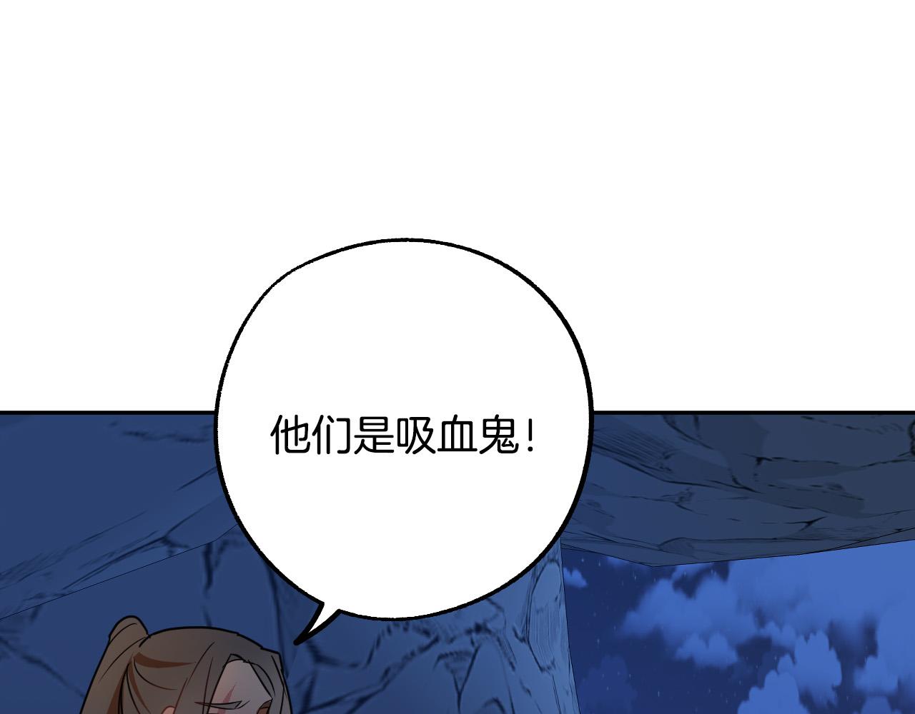 第43话 怜悯之心117