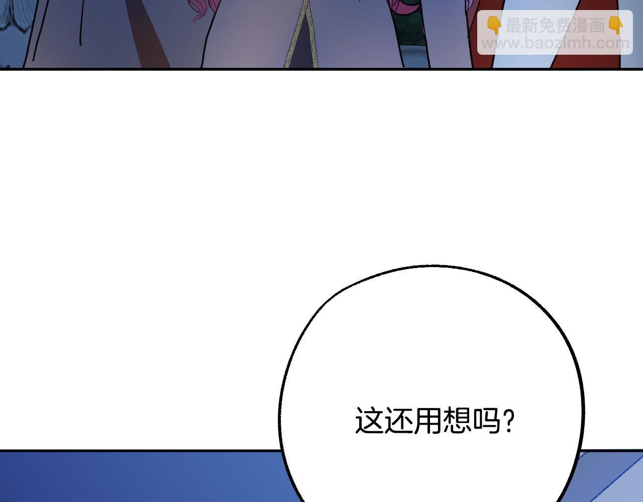 第43话 怜悯之心119
