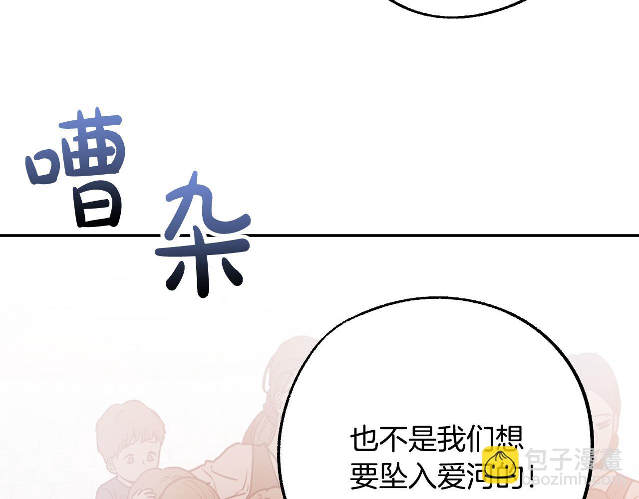 第43话 怜悯之心2