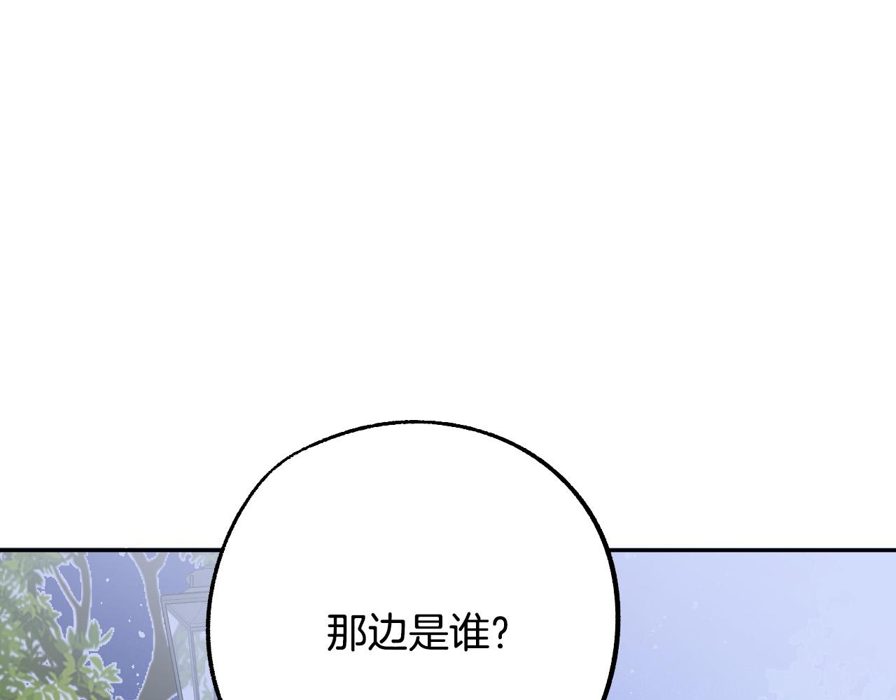 第43话 怜悯之心90