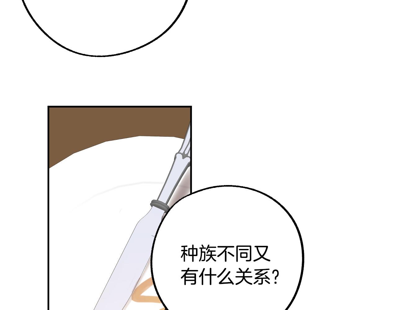 第44话 征讨格鲁族103