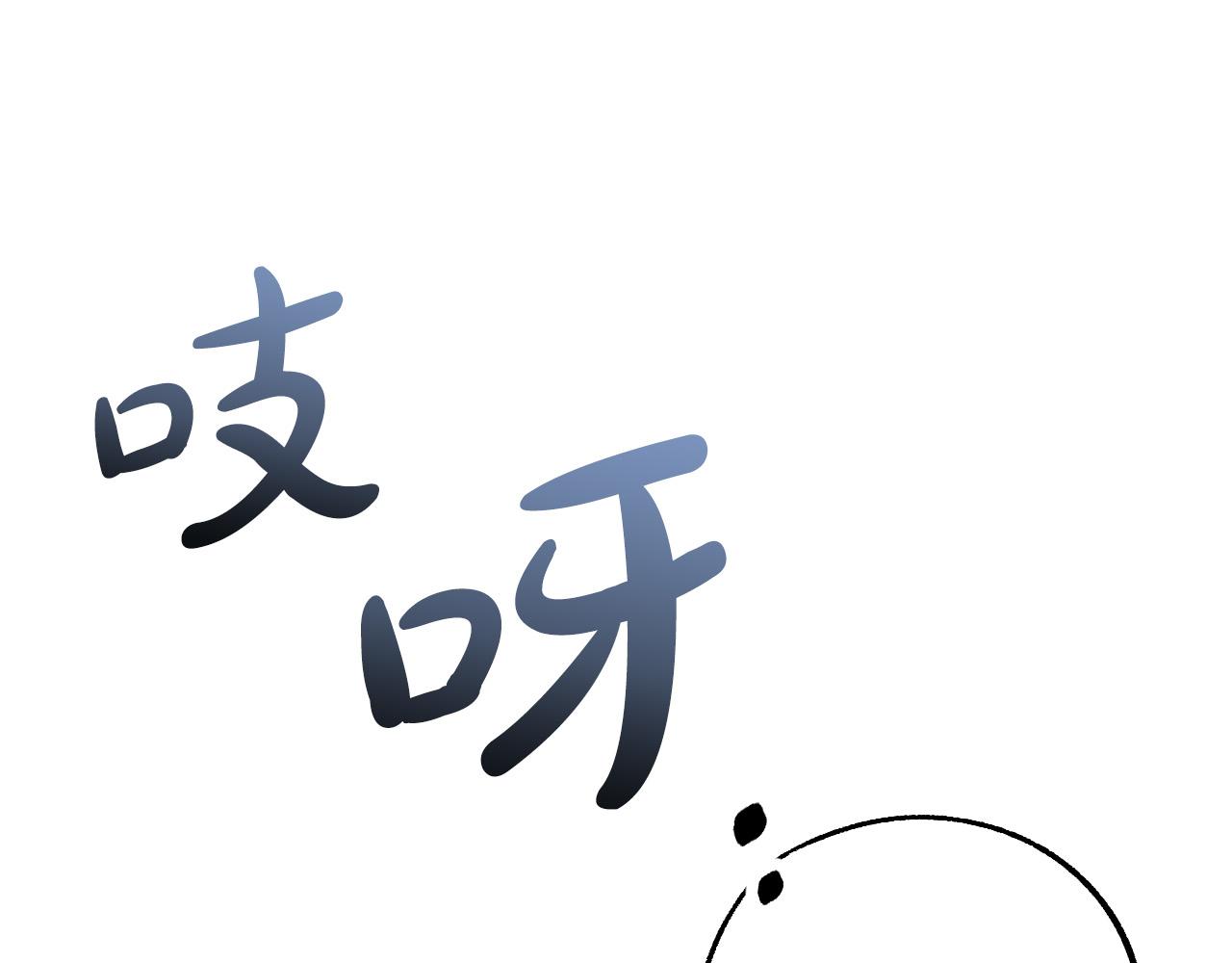 第44话 征讨格鲁族117