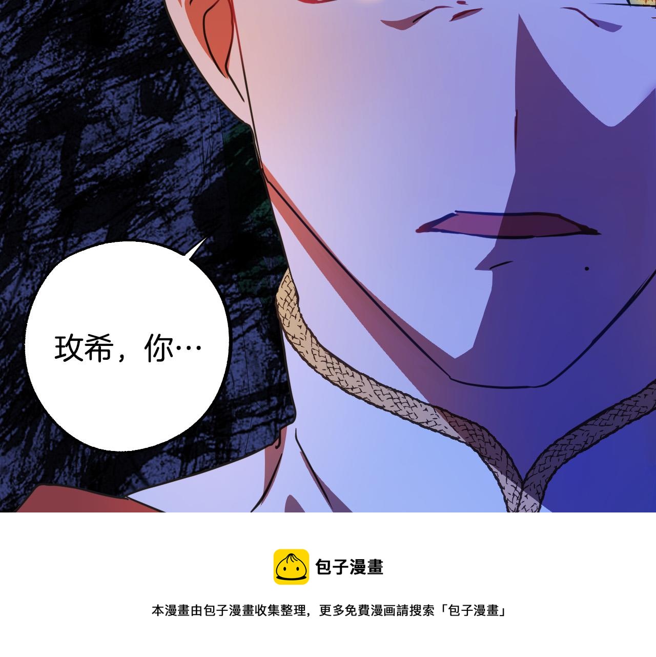 第44话 征讨格鲁族16