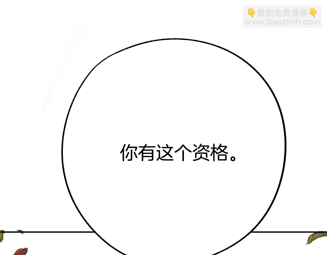 第44话 征讨格鲁族53