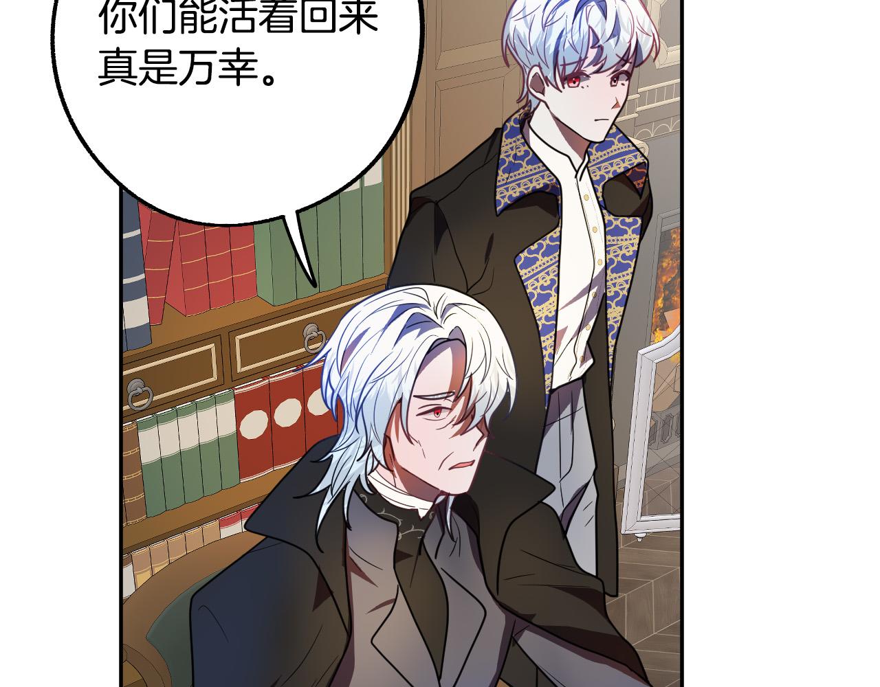 第44话 征讨格鲁族66