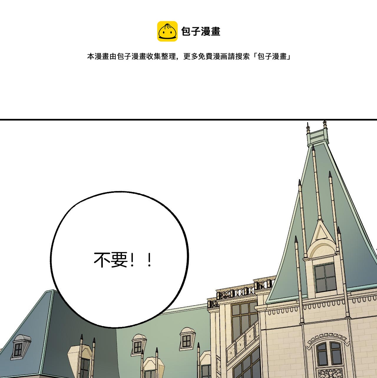 第45话 狼族出马0